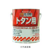 サンデーペイント 油性トタン用塗料 1.6L 銀色 | ヤマキシヤフー店