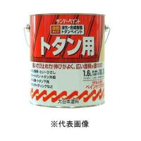 サンデーペイント 油性トタン用塗料（こげ茶） 【1.6L（1600ml）】 | ヤマキシヤフー店