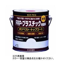 サンデーペイント 水性FRP・プラスチック用塗料（グレー） 【1/5L（200ml）】 | ヤマキシヤフー店