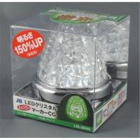 日本ボデーパーツ LEDクリスタルハイパワーマーカー CG「激光」 クリアーレンズ/グリーン LSL-204G(LSL204G) | ヤマキシヤフー店