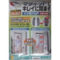 ノムラテック マグネットでキレイに閉まるドア用網戸 [DIY 金物 外開き 虫除け ホコリよけ] N-1226 爆買 | ヤマキシヤフー店