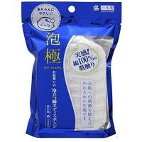 ワイズ 泡極 お肌想いの泡立つ綿ボディスポンジ ホワイト BZ-046 | ヤマキシヤフー店