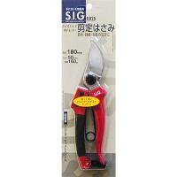 SIG 剪定鋏 180mm G025 | ヤマキシヤフー店