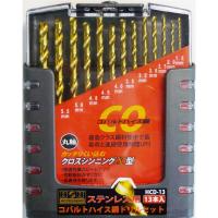 H&amp;H コバルトドリルセット 13PC HCD-13 | ヤマキシヤフー店