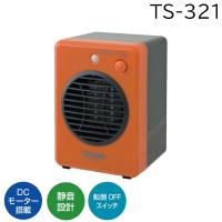 TEKNOS テクノス ミニセラミック ファンヒーター 300W [暖房 温風 足元 コンパクト ミニサイズ 暖かい] TS-321 オレンジ | ヤマキシヤフー店