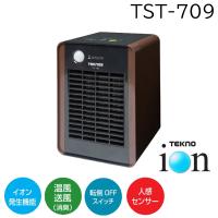 TEKNOS テクノス 人感センサー付きミニセラミック ファンヒーター 700W [暖房 温風 送風  暖かい 足元 トイレ 消臭 除菌] TST-709 ブラウン | ヤマキシヤフー店