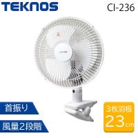 TEKNOS テクノス 23cm クリップ扇風機 [冷房 ファン コンパクト 小型 3枚羽根 風量2段階] CI-236 ホワイト | ヤマキシヤフー店