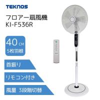 TEKNOS テクノス 40cm フルリモコン フロアー扇風機 5枚羽根 [冷房用品 ファン リビング扇 ハイポジション 背が高い 首振り] KI-F536R ホワイト 爆買 | ヤマキシヤフー店