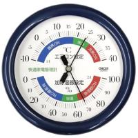 クレセル 温湿度計(快適家電管理計)[熱中症 インフルエンザ 対策] ネイビーブルー TR-130B | ヤマキシヤフー店