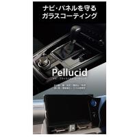 ペルシード(Pellucid) ナビ・ブラックパネルコーティング [車用品 内装 ガラスコーティング剤 艶 光沢 傷防止 日本製] PCD-902 爆買 | ヤマキシヤフー店