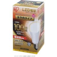 アイリスオーヤマ LED電球 E26 全方向 100形 電球色 1520lm LDA15L-G/W-10T5 | ヤマキシヤフー店