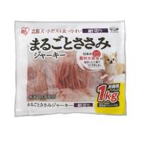 アイリスオーヤマ まるごとささみジャーキー細切り1kg P-IJ-HS1K 爆買 | ヤマキシヤフー店