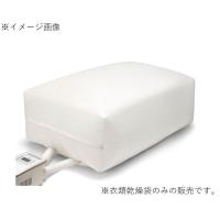アイリスオーヤマ ダニ撃退 ふとん乾燥袋 [布団 乾燥 ふとん乾燥機 カラリエ ハイパワーツインノズル FK-WH1 専用] FK-DGB1 爆買 | ヤマキシヤフー店