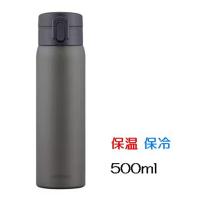 アイリスオーヤマ ステンレスケータイボトル ワンタッチ 500ml [水筒 保温 保冷 お手入れ簡単] SKB-O500 グレー | ヤマキシヤフー店