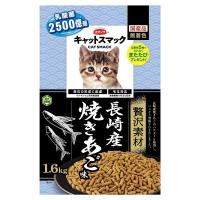 スマック キャットスマック 贅沢素材 長崎産焼きあご味 [キャットフード ドライタイプ 尿石 乳酸菌 毛玉] 1.6kg | ヤマキシヤフー店