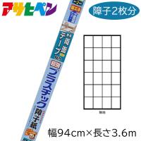 アサヒペン UVカット超強プラスチック障子紙 (幅94cm×長さ3.6m) 障子2枚分 [壁紙 リフォーム DIY 簡単 和室] 6861無地 | ヤマキシヤフー店