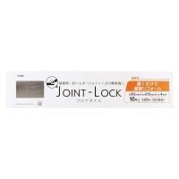 アサヒペン JOINT-LOCK ジョイントロック フロアタイル [床材 フローリング DIY リフォーム 1畳用] JL-02 | ヤマキシヤフー店