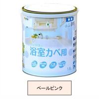 アサヒペン 水性塗料・NEW水性インテリアカラー浴室カべ（ペールピンク） 【1.6L（1600ml）】 | ヤマキシヤフー店