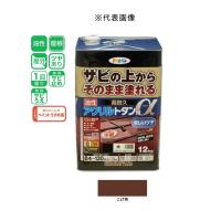 アサヒペン 油性高耐久アクリルトタン用α こげ茶 12kg 爆買 | ヤマキシヤフー店