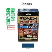 アサヒペン 油性高耐久アクリルトタン用α なす紺 12kg | ヤマキシヤフー店