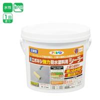 アサヒペン 水性2液型エポキシ強力防水塗料用シーラー 1kg | ヤマキシヤフー店