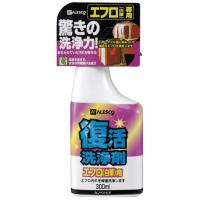 カンペハピオ ALESCO 復活洗浄剤 300ml エフロ（白樺）専用 | ヤマキシヤフー店