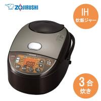 象印マホービン IH炊飯ジャー 極め炊き (3合炊き) [炊飯器] NP-GK05 XT