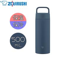 象印 ステンレスマグ 500ml [ハンドル付きマグボトル] [保温 保冷 水筒 マグボトル 0.5L] SM-RS50AD (ネイビー) | ヤマキシヤフー店
