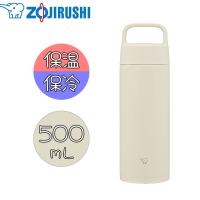 象印 ステンレスマグ 500ml [ハンドル付きマグボトル] [保温 保冷 水筒 マグボトル 0.5L] SM-RS50WZ (エクリュ) | ヤマキシヤフー店