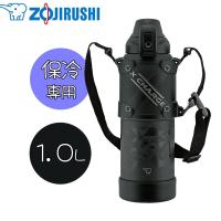 象印 ステンレスクールボトル 1.0L [シームレスせん] [保冷専用 水筒 マグボトル 子供 キッズ 1L] SD-HB10BA (ブラック) | ヤマキシヤフー店