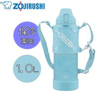 象印 ステンレスクールボトル 1.0L [シームレスせん] [保冷専用 水筒 マグボトル 子供 キッズ 1L] SD-HB10AL (スカイブルー) 爆買 | ヤマキシヤフー店