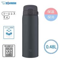 象印 【保温・保冷】シームレスせん ワンタッチマグ 0.48L/480ml [水筒 ステンレスマグ 食洗機対応 スポーツドリンク] SU-BA48 (BM)ミッドナイトブラック | ヤマキシヤフー店