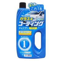 プロスタッフ エックスマールワン コーティングシャンプー 700ml | ヤマキシヤフー店