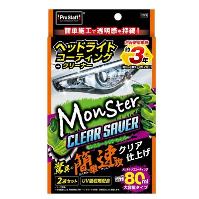 セナクリアライトの商品一覧 通販 - Yahoo!ショッピング