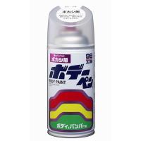 ソフト99 ボデーペン ボカシ剤 300ml | ヤマキシヤフー店