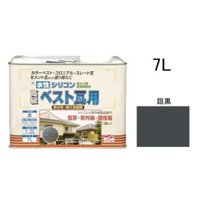 瓦塗料 銀黒の商品一覧 通販 - Yahoo!ショッピング