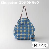 marna マーナ Shupatto(しゅぱッと) コンパクトバッグ M (ドット) [エコバッグ 買い物 袋 バッグ ショッピングバッグ 折りたたみ 収納] S411C | ヤマキシヤフー店