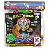 ドギーマンハヤシ 猫ちゃんテンション爆アゲBOX [ねこ ネコ 猫 キャット ねこじゃらし おもちゃ] | ヤマキシヤフー店