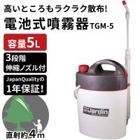 マルハチ産業 電池式噴霧器5L TGM-5 | ヤマキシヤフー店