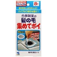 小林製薬 髪の毛集めてポイ 8枚入 | ヤマキシヤフー店