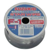 SUZUKID スズキッド スター電器 F-1軟鋼0.8×0.8kg PF-01 | ヤマキシヤフー店