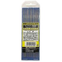 スズキッド SUZUKID タングステン電極棒 Ф2.4×150mm 10本 [溶接 SIM-180 SIM-230 オプション品] RTT-24 | ヤマキシヤフー店