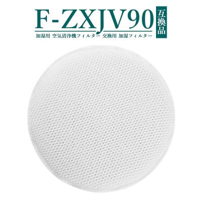 空気清浄機 パナソニック f-vc70の商品一覧 通販 - Yahoo 空気清浄機 パナソニック f-vc70の商品一覧 通販 - Yahoo