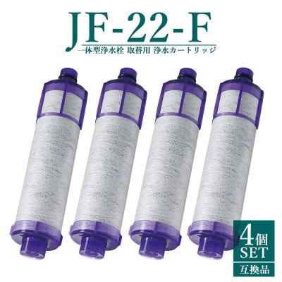 INAX カートリッジ JF 21 tの商品一覧 通販 - Yahoo!ショッピング INAX カートリッジ JF 21 tの商品一覧 通販 - Yahoo!ショッピング