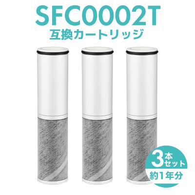 クリンスイ浄水カートリッジ sfc0002t（浄水器、整水器） | キッチン