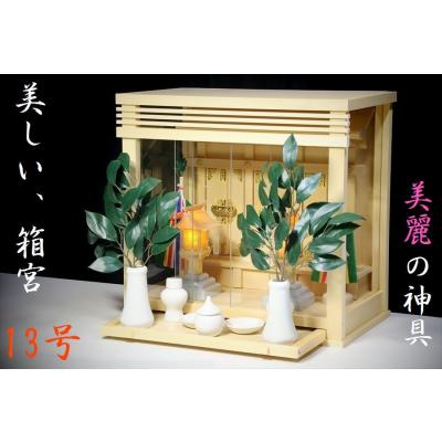 神具 真榊 商品一覧 - 神棚・神具・仏具 やまこう - 売れ筋通販 神具 真榊 商品一覧 - 神棚・神具・仏具 やまこう - 売れ筋通販