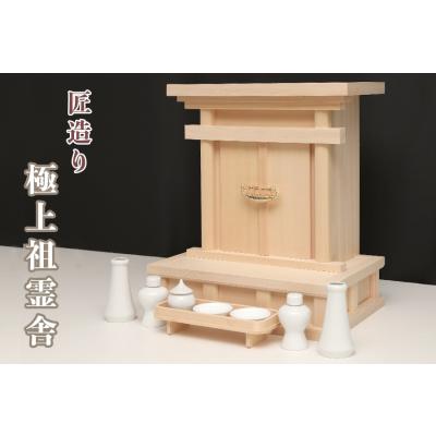 海老錠の商品一覧 通販 - Yahoo!ショッピング 海老錠の商品一覧 通販 - Yahoo!ショッピング