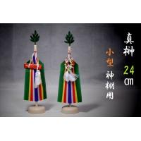 神棚 神具 真榊 まさかき 小型 中型 神棚用 高さ24cm 一対 神棚セット 神具セット 装飾パーツ 飾り おしゃれ モダン ミニ お供え