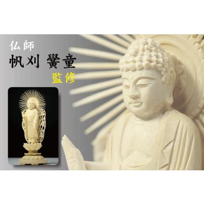 仏像蓮の花の商品一覧 通販 - Yahoo!ショッピング 仏像蓮の花の商品一覧 通販 - Yahoo!ショッピング