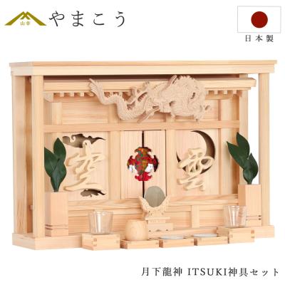 龍神 神棚 商品一覧 - 神棚・神具・仏具 やまこう - 売れ筋通販